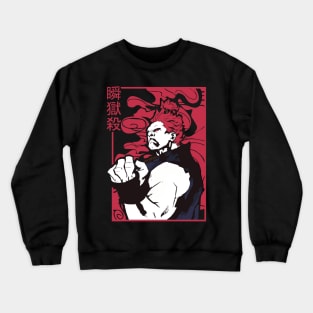 Akuma/Gouki Crewneck Sweatshirt